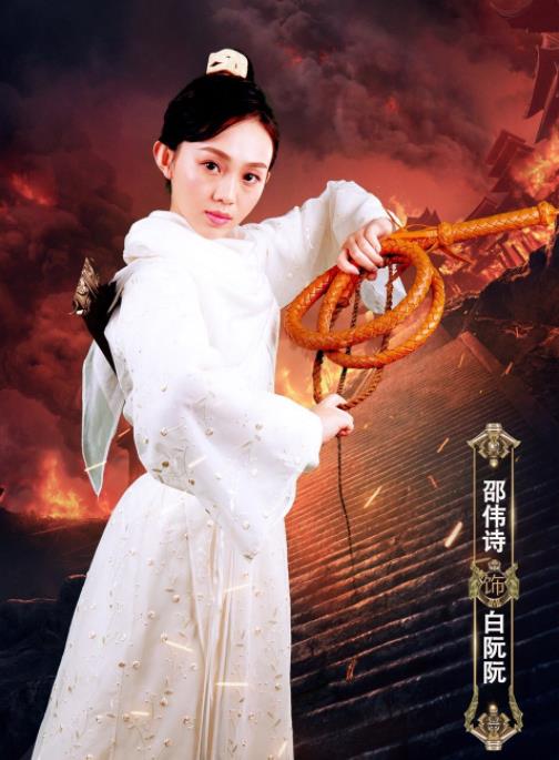 少年包拯海报
