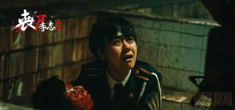 张晔子《丧尸李志》剧照