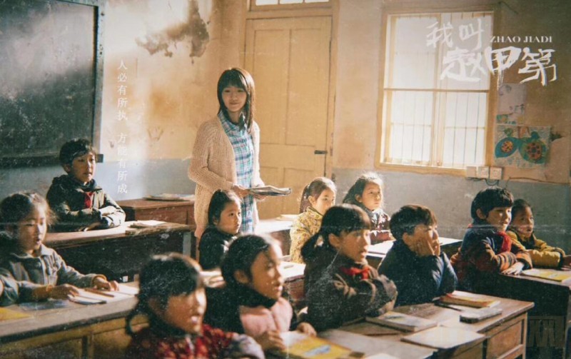 我叫赵甲第剧照