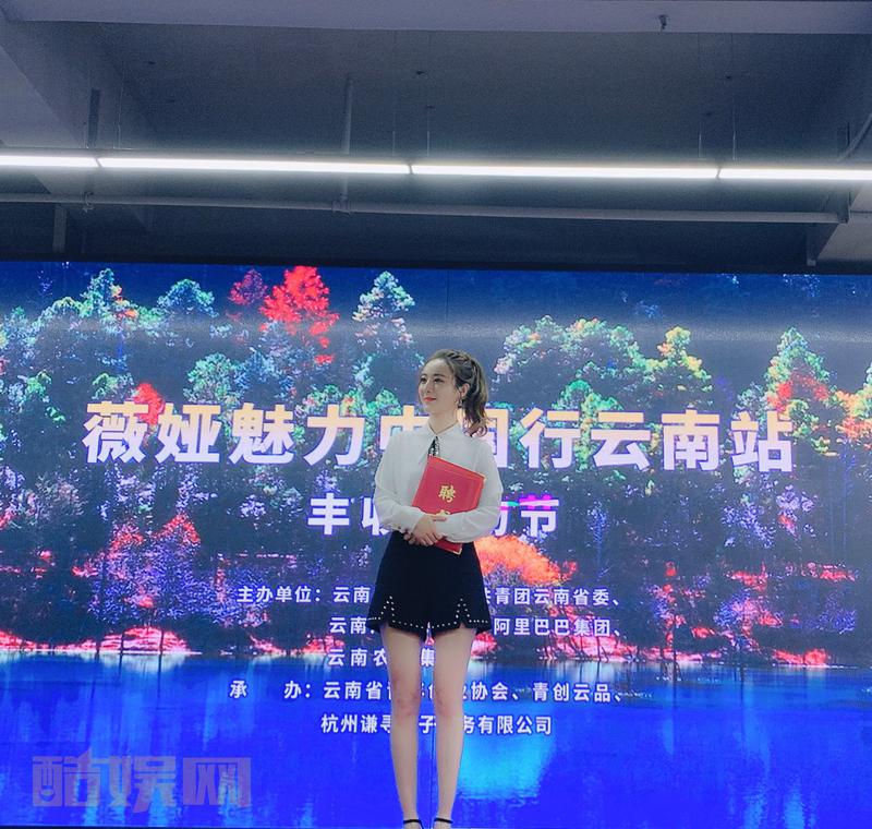 #薇娅的小日常# 云南的第一站，收获满满[加油]特别激动能成为